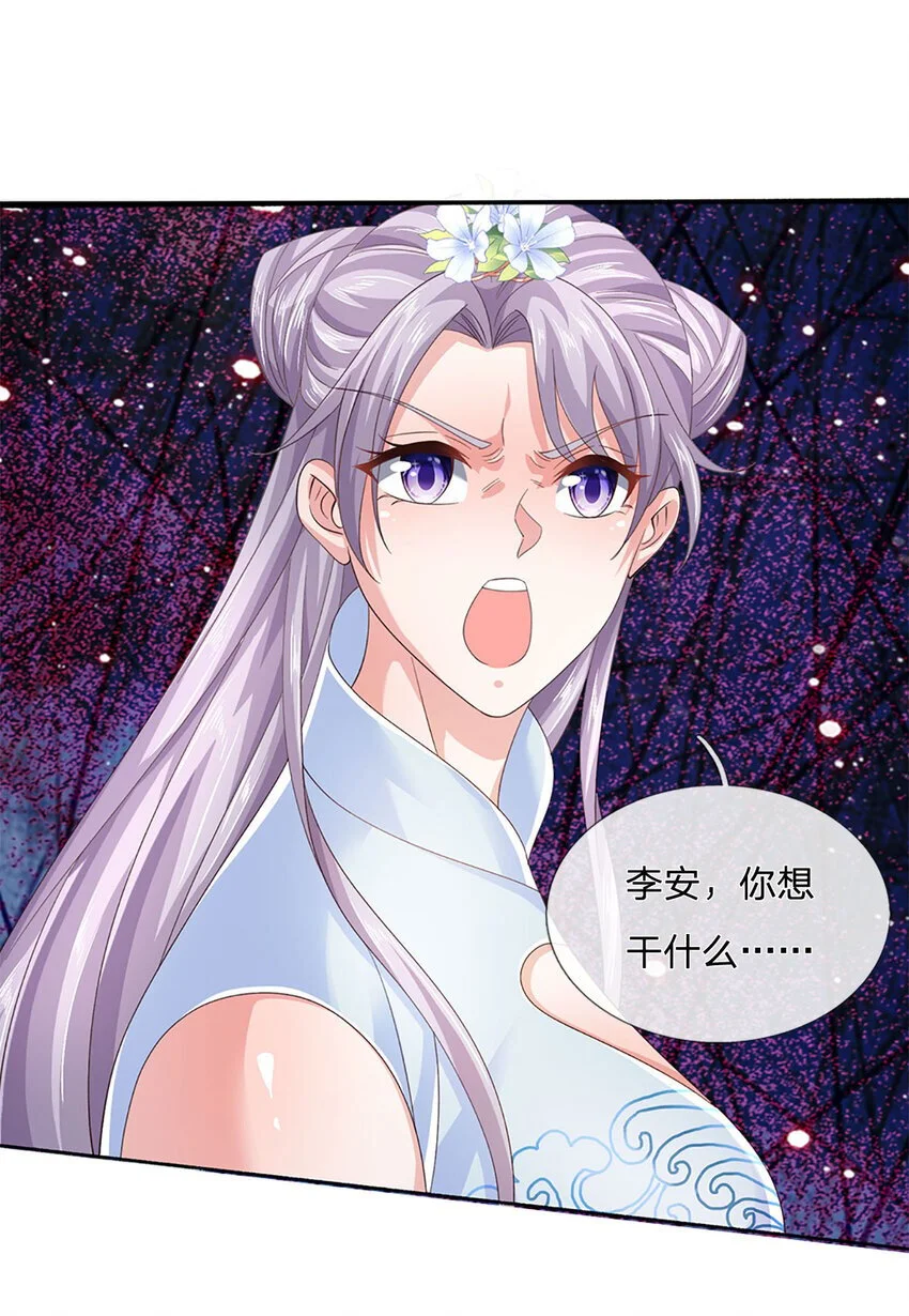 第104话 给你们送份大礼26