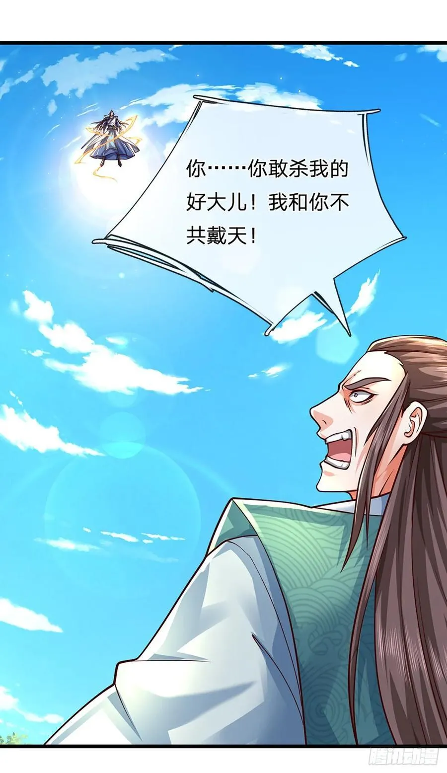 第133话 识时务者15