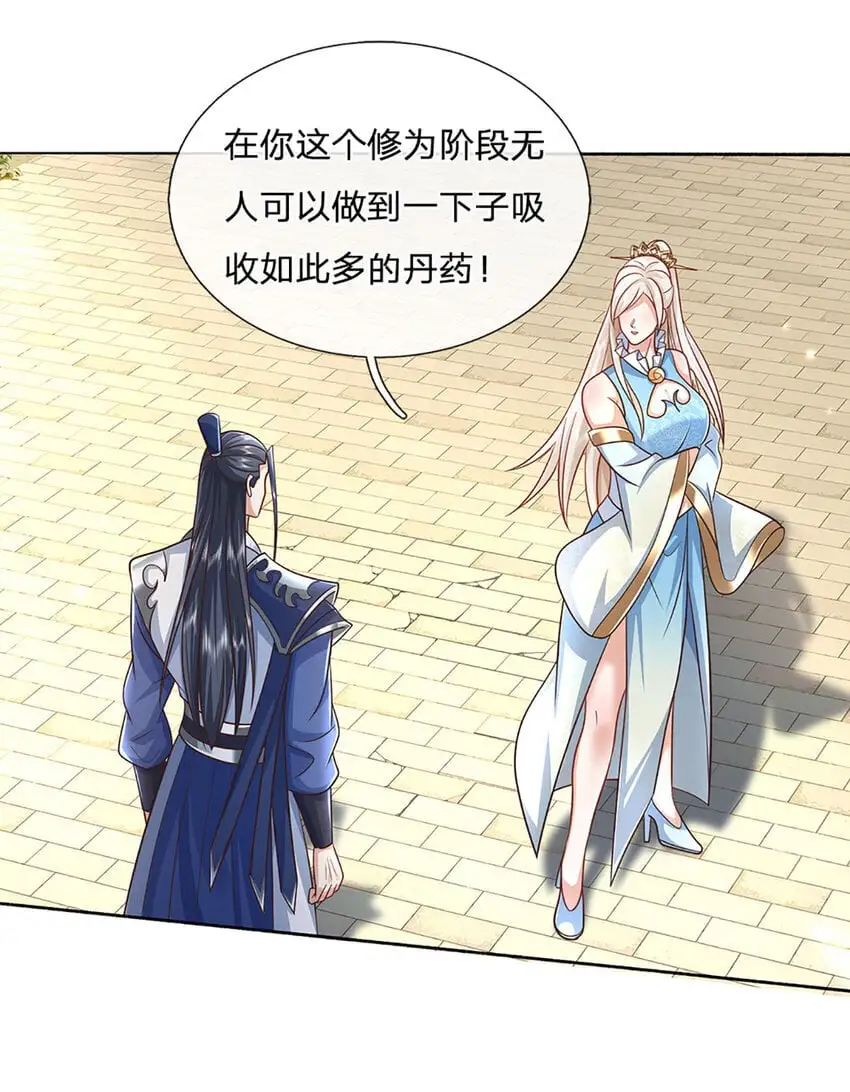 第91话 苟富贵，勿相忘2