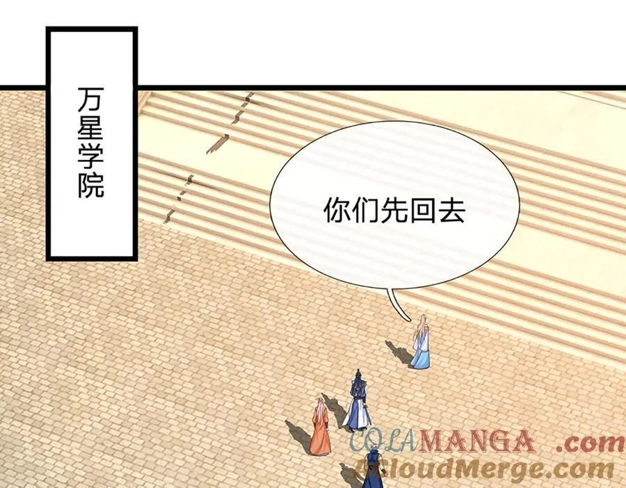 第149话 不知道敲门吗？27