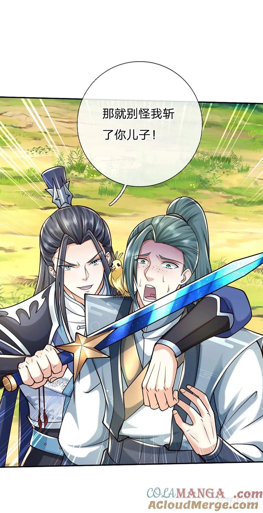 第126话 啊，我被劫持了！22