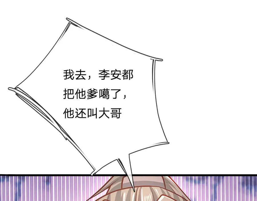 第146话 报仇，不存在的25