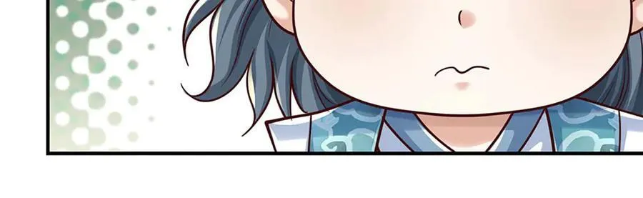 第150话 游历奖励10