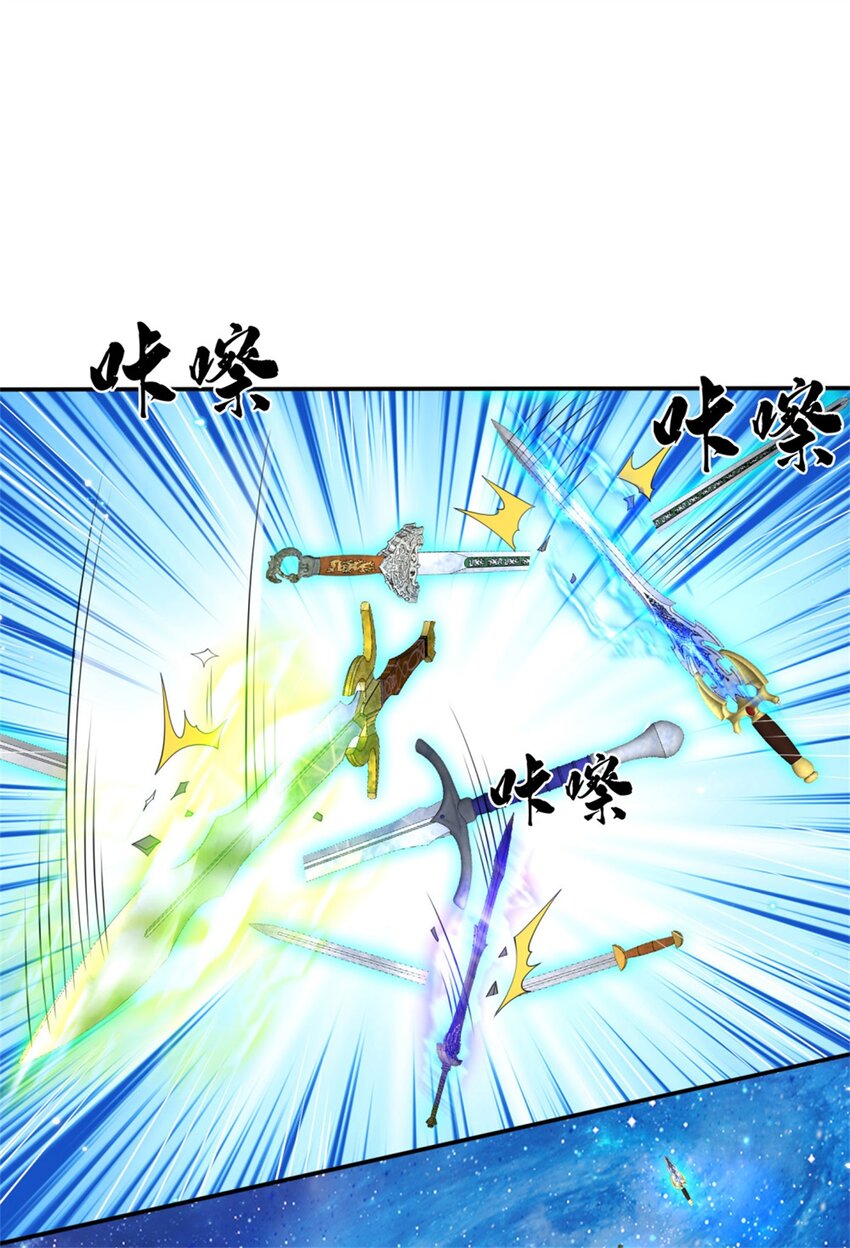 第3话 一剑斩星辰8