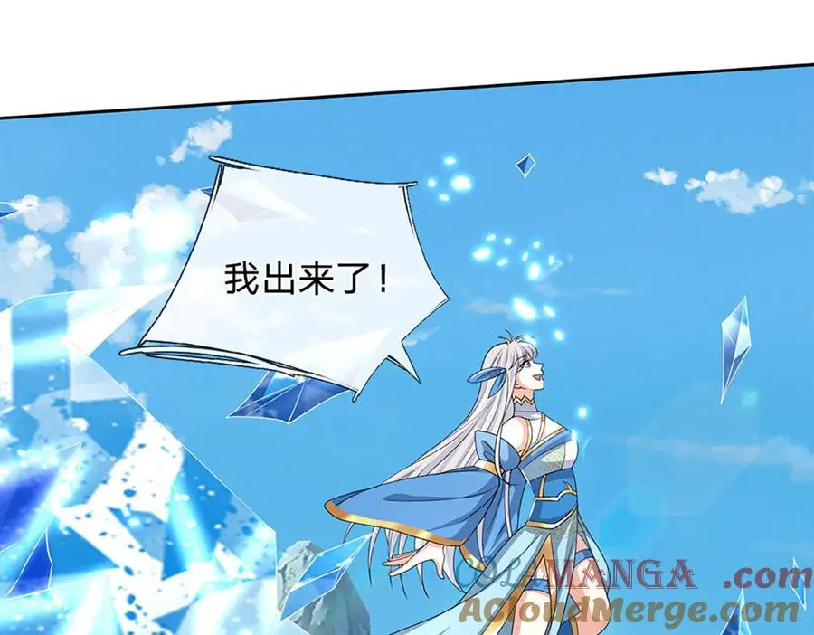 第145话 破封，魔临大地36