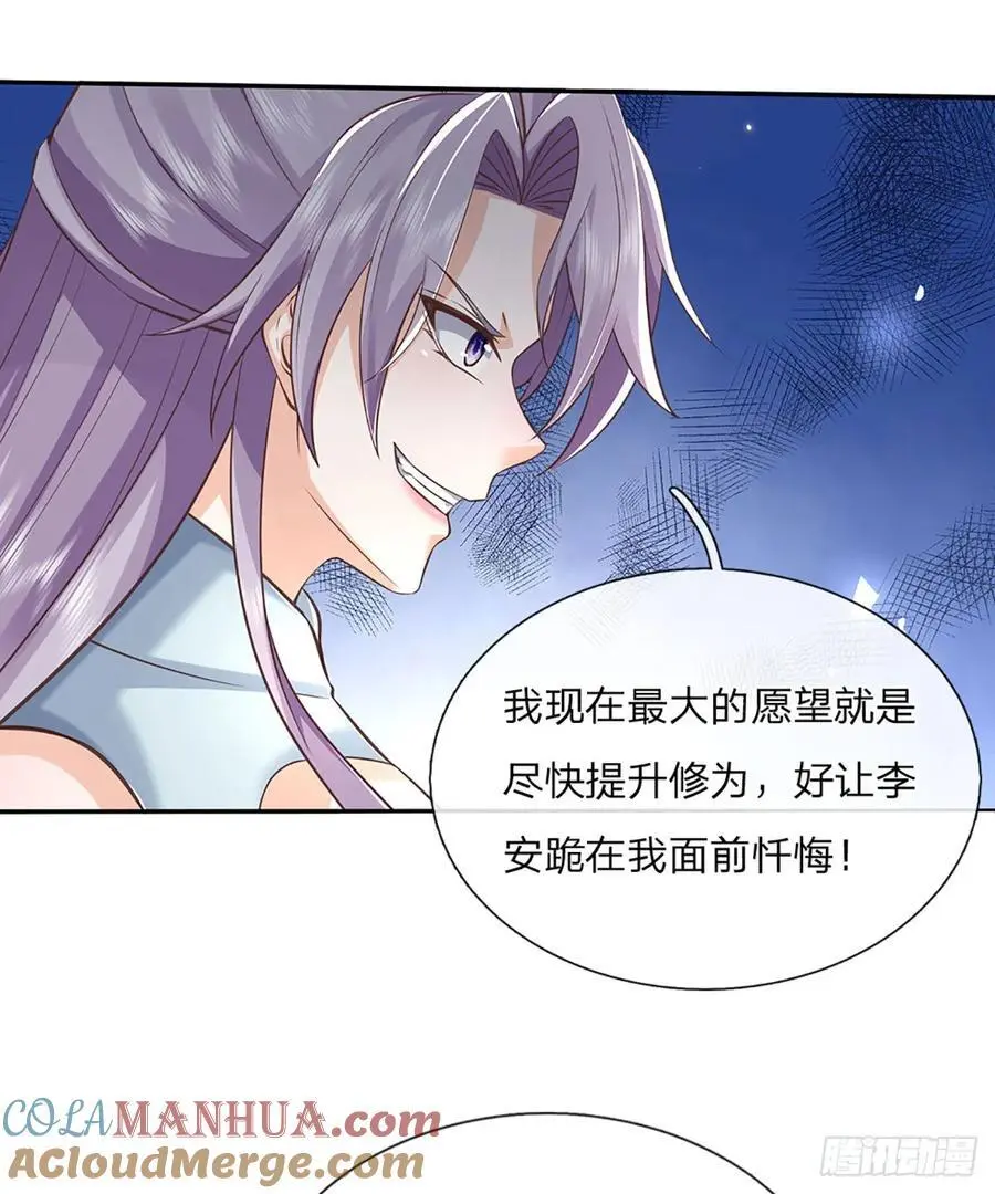 第111话 双修20