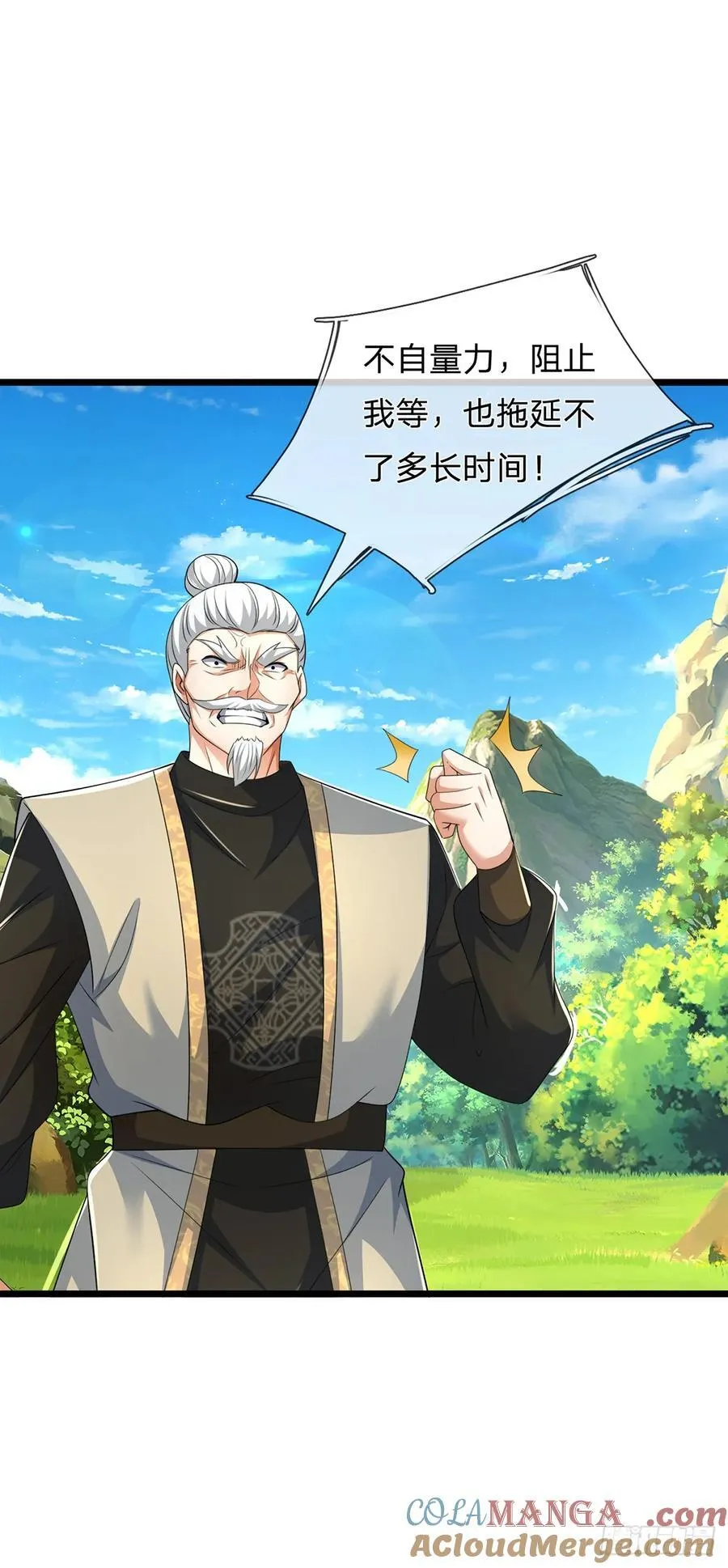 第136话 拖延时间12