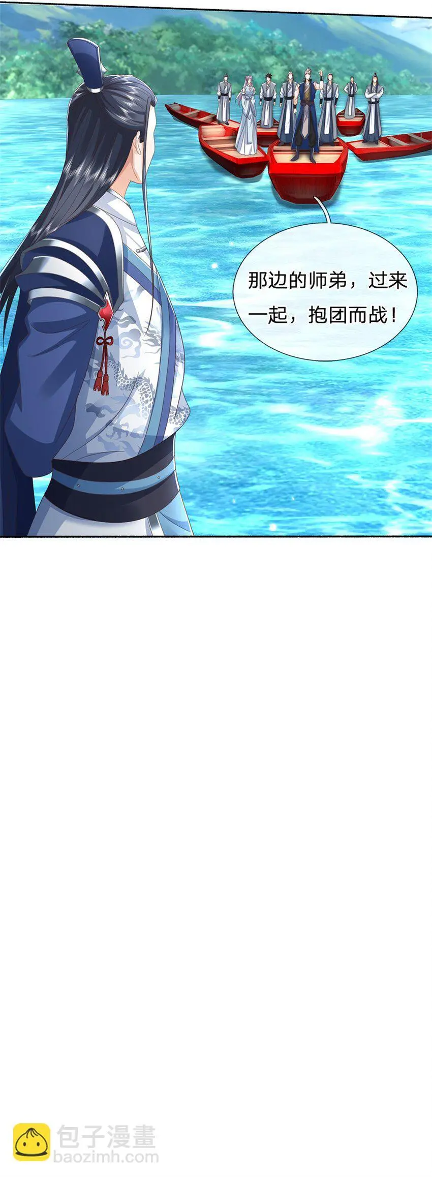 第100话 抱团而战13