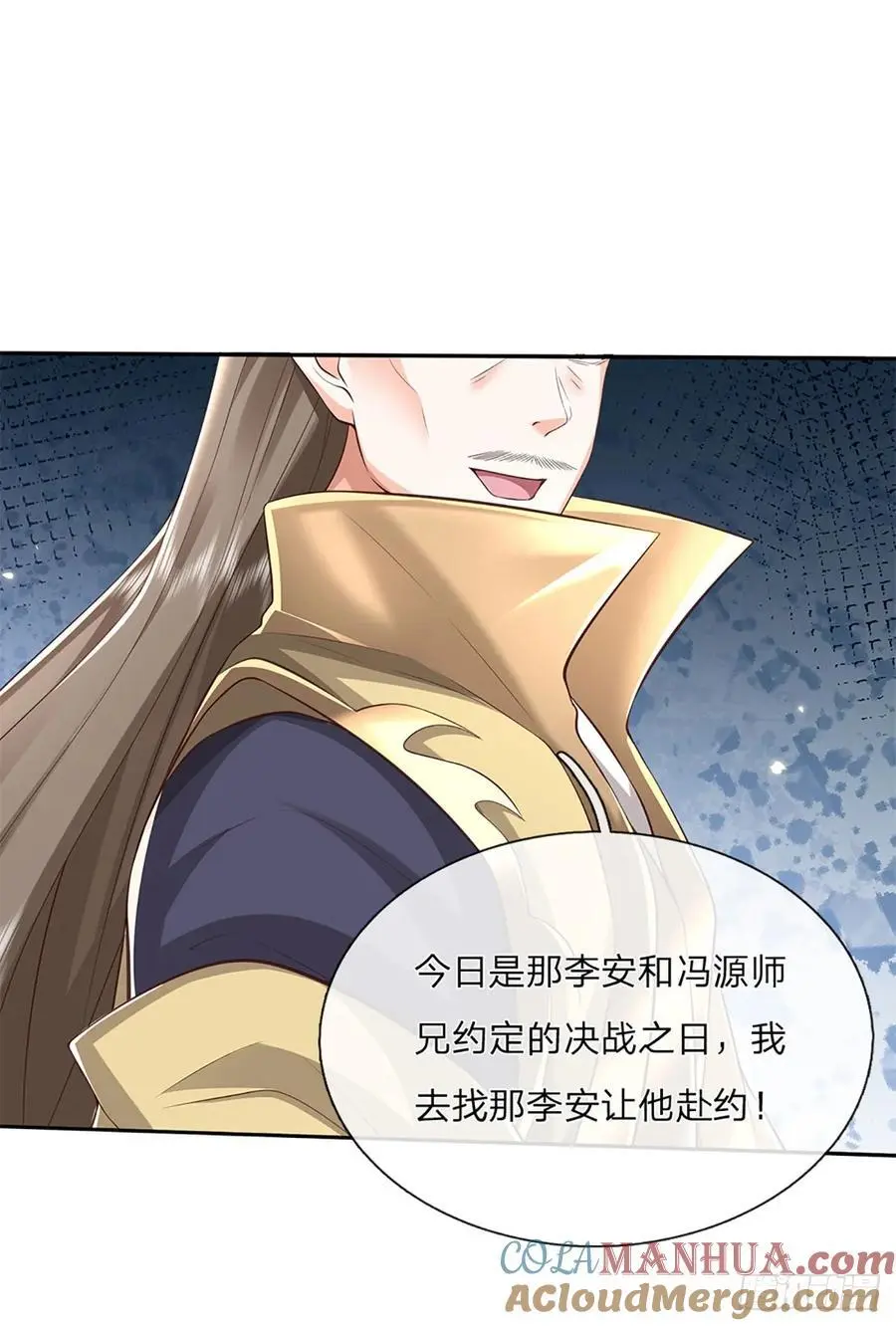 第111话 双修30