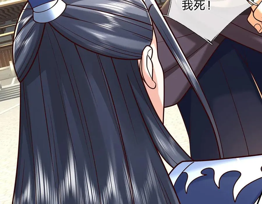 第153话 对峙41