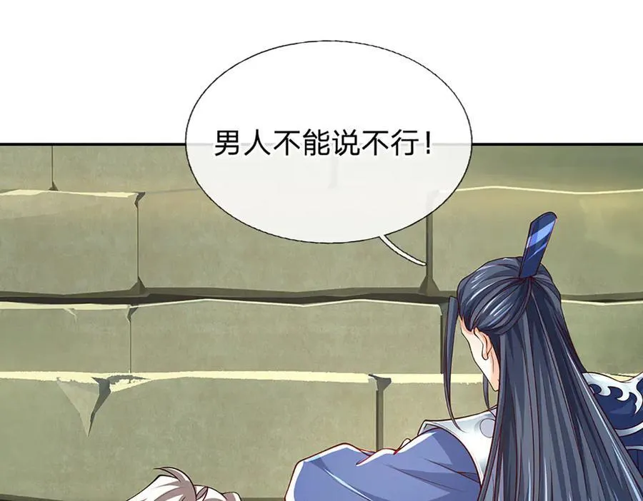 第156话 重力塔较劲55