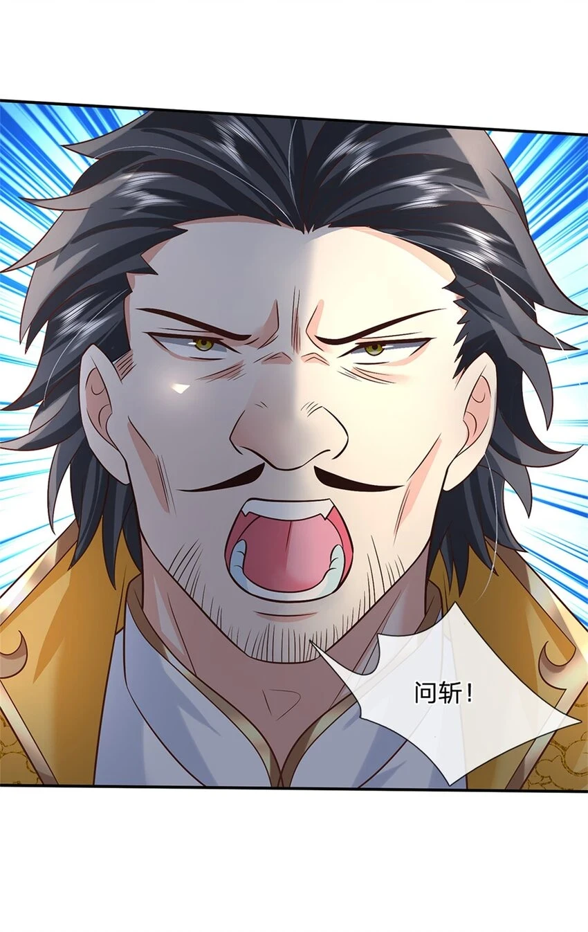 第17话 现在只有李安3