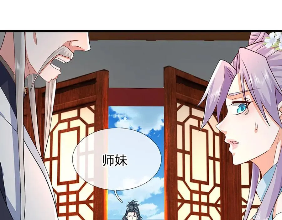 第149话 不知道敲门吗？58