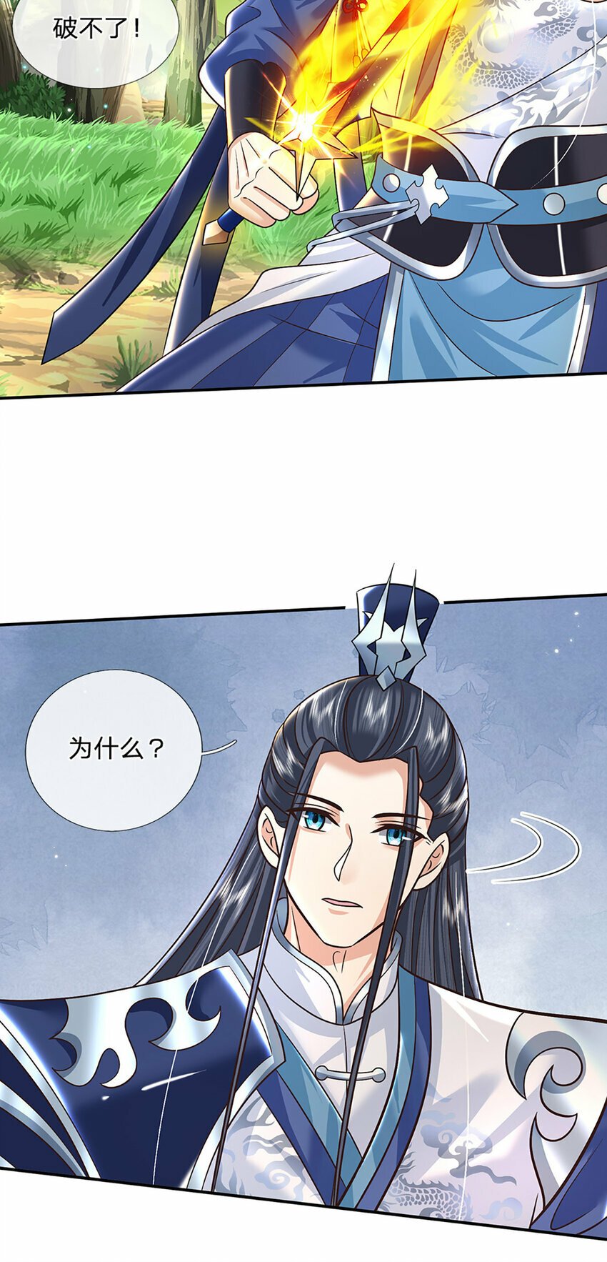 第55话 名将风范28