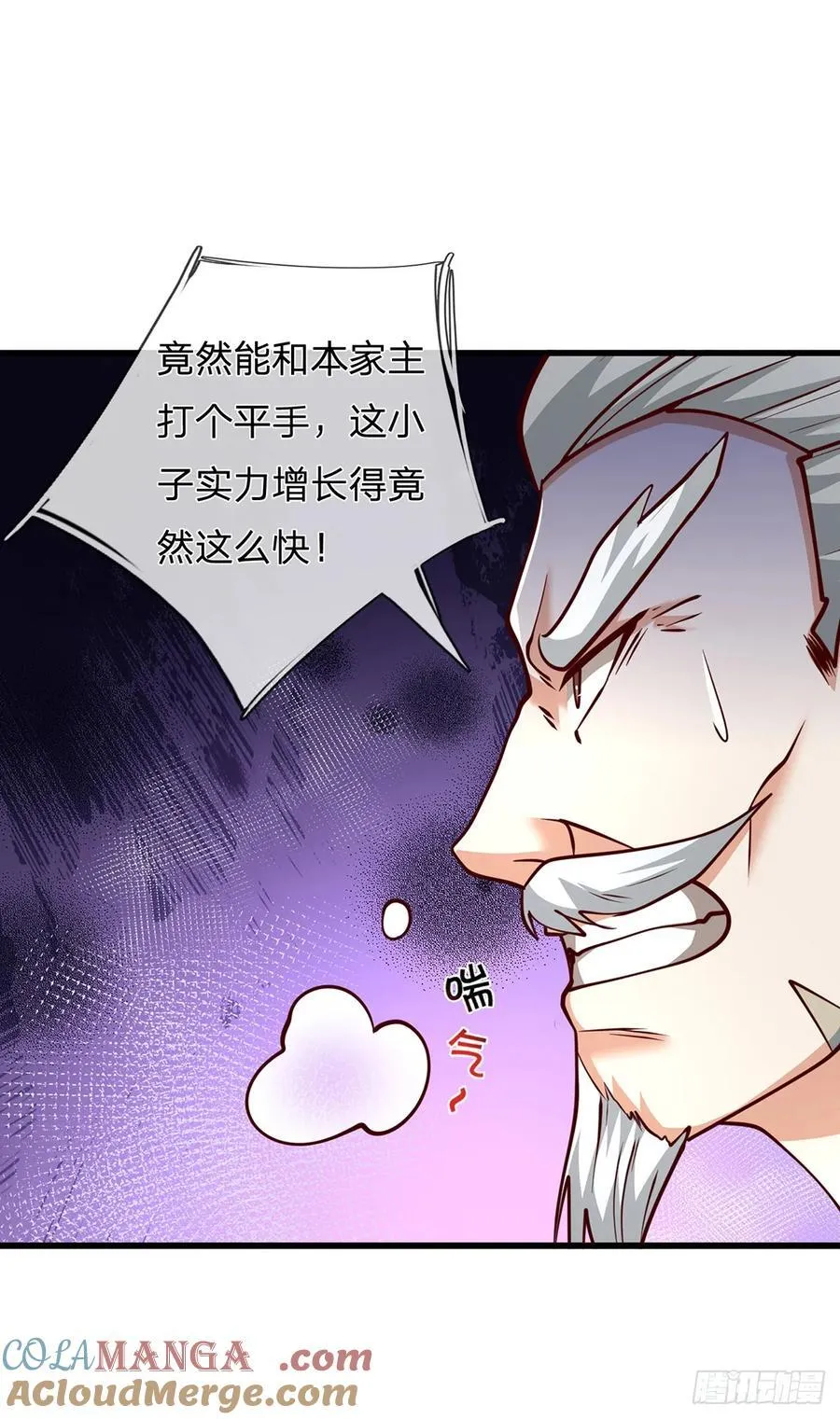 第130话 洗剑池4