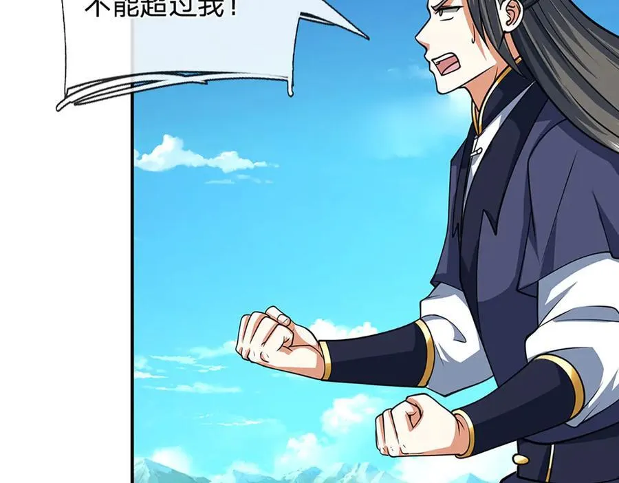 第157话 登顶41