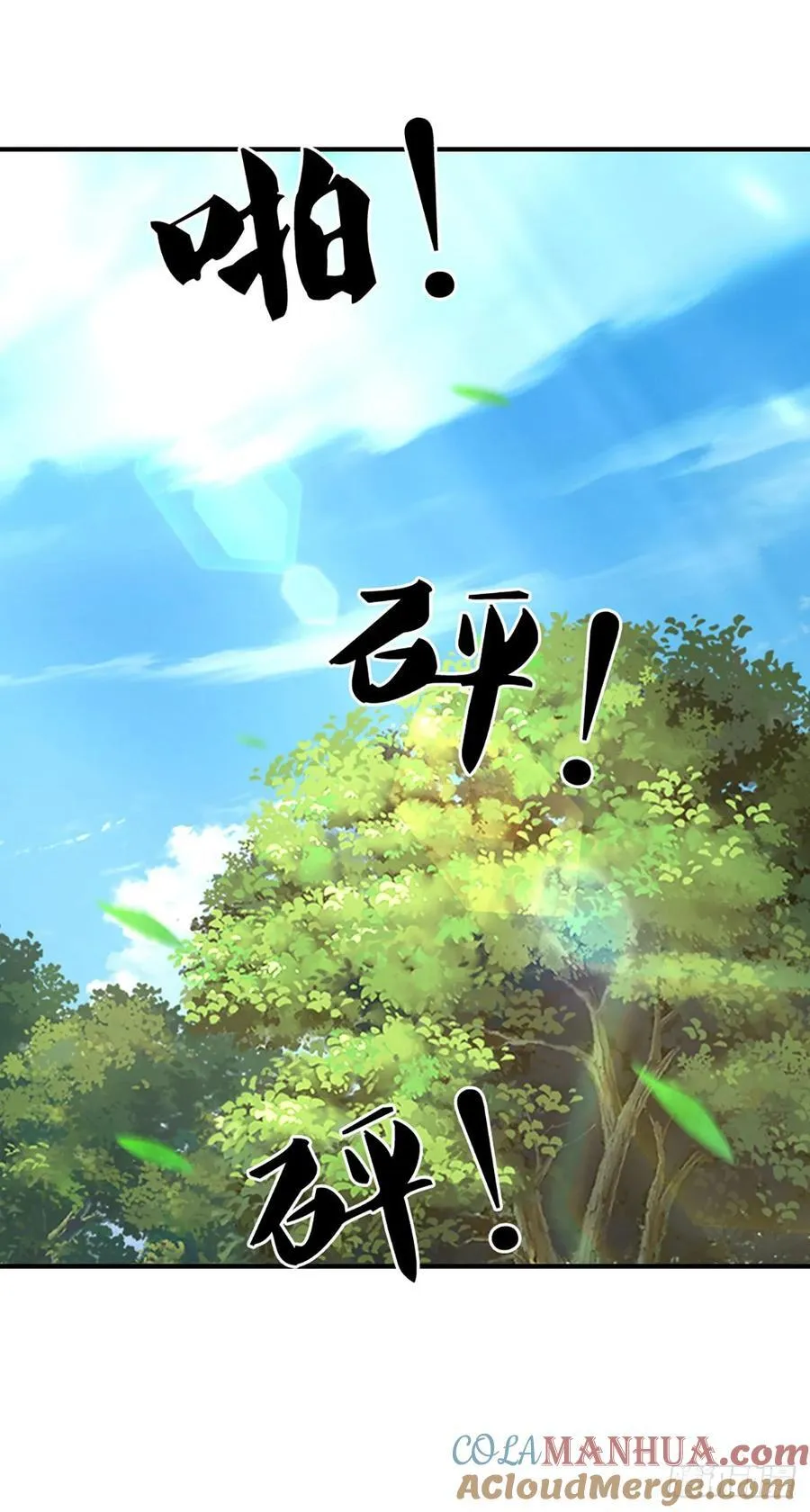 第119话 团欺实锤20