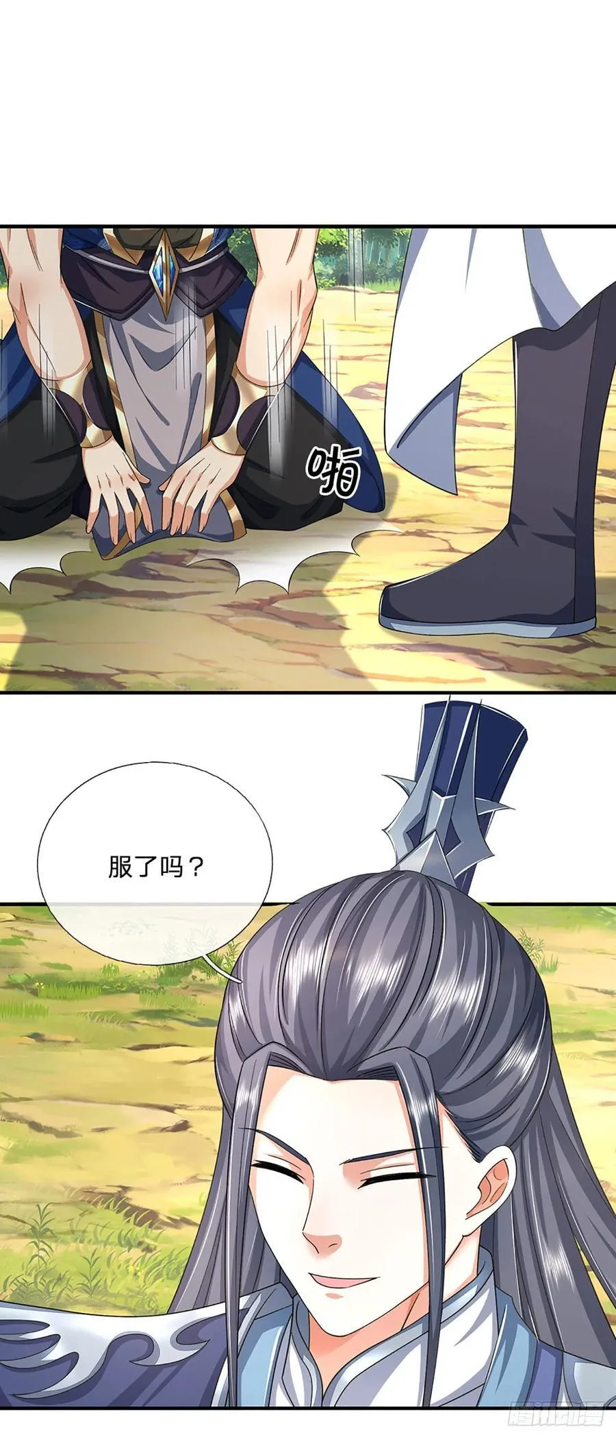 第119话 团欺实锤21