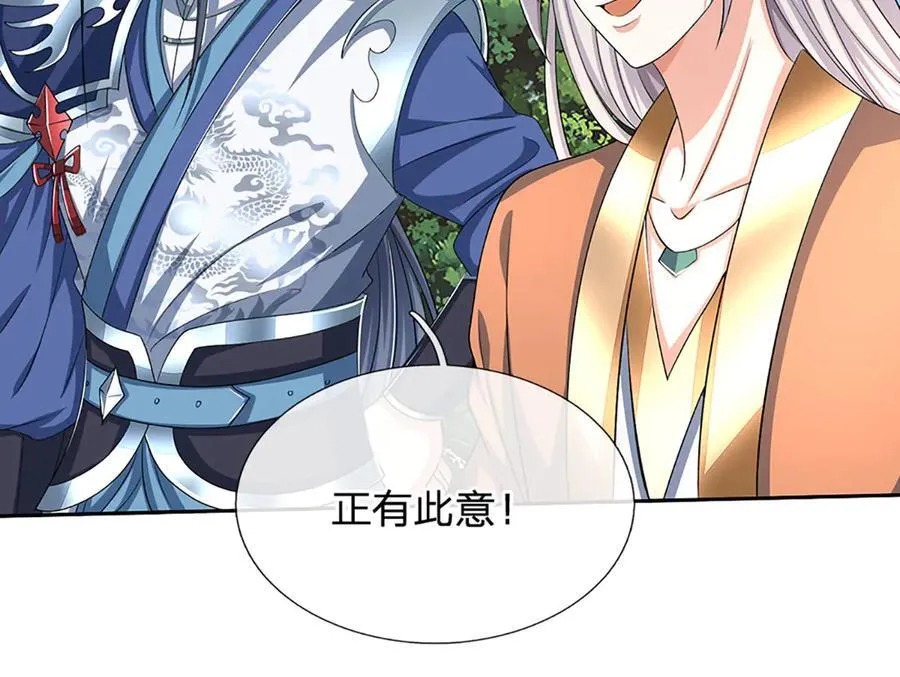 第155话 做人还是做狗80