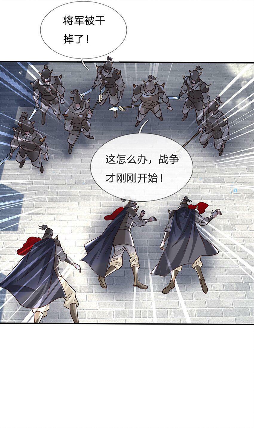 第32话 反攻开始26