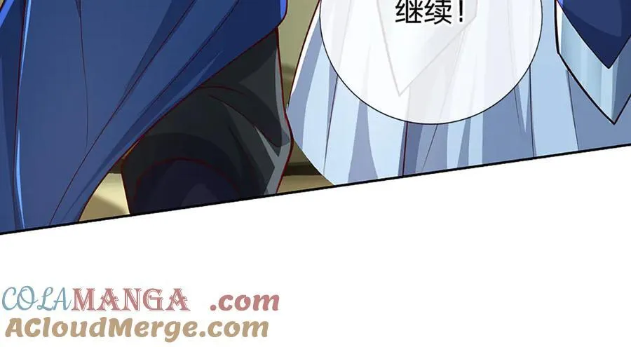 第156话 重力塔较劲57