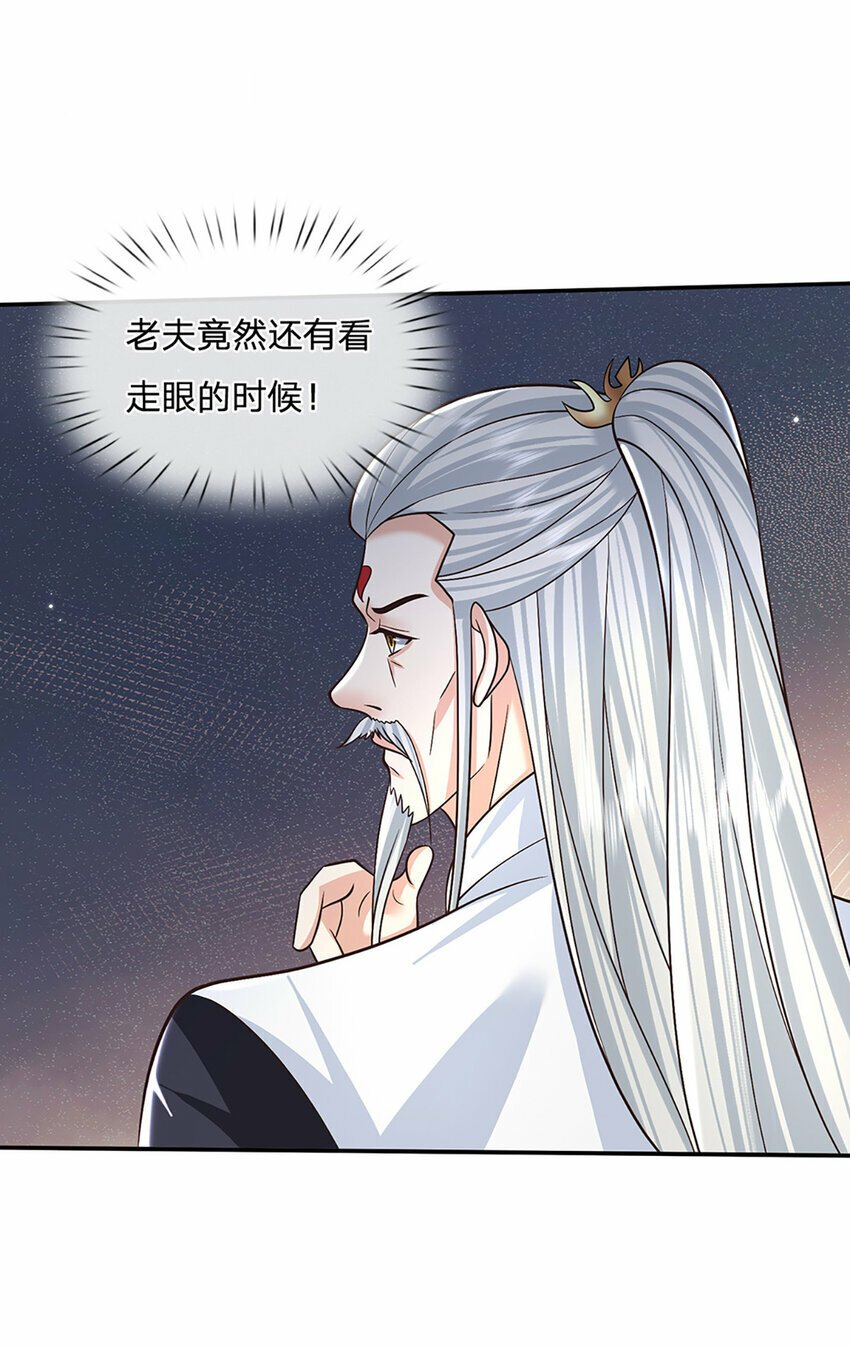 第53话 深不可测25
