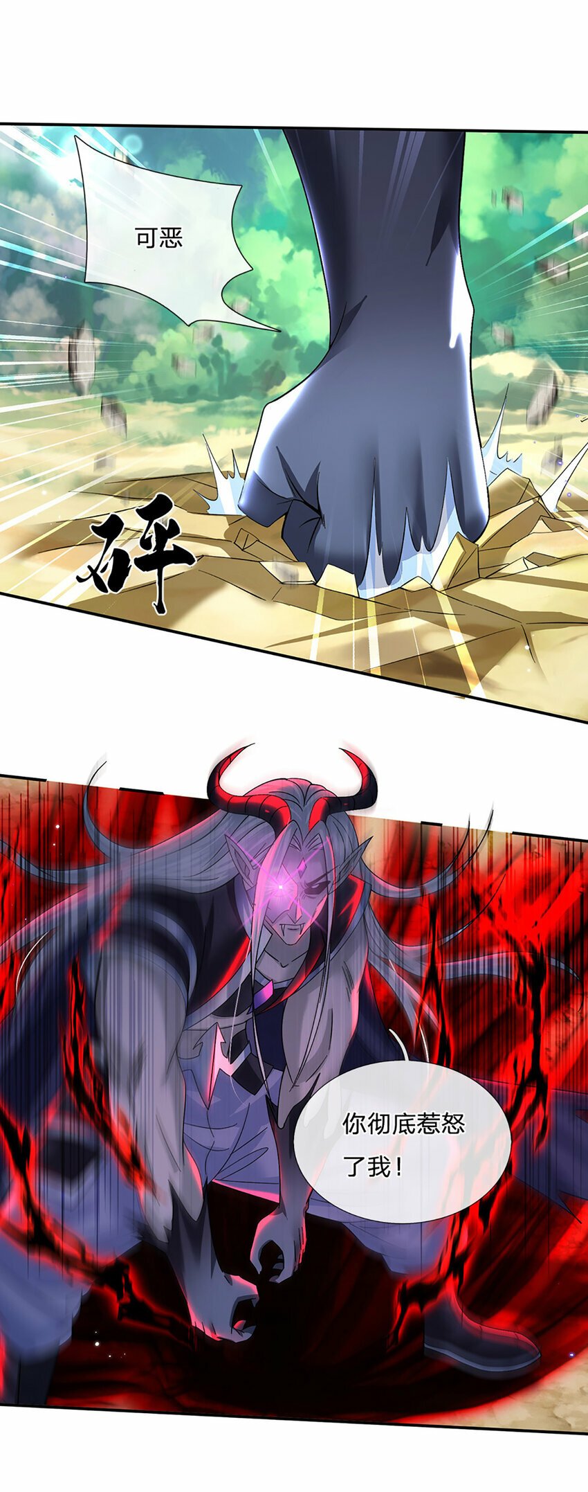 第60话 欺魔太甚！28