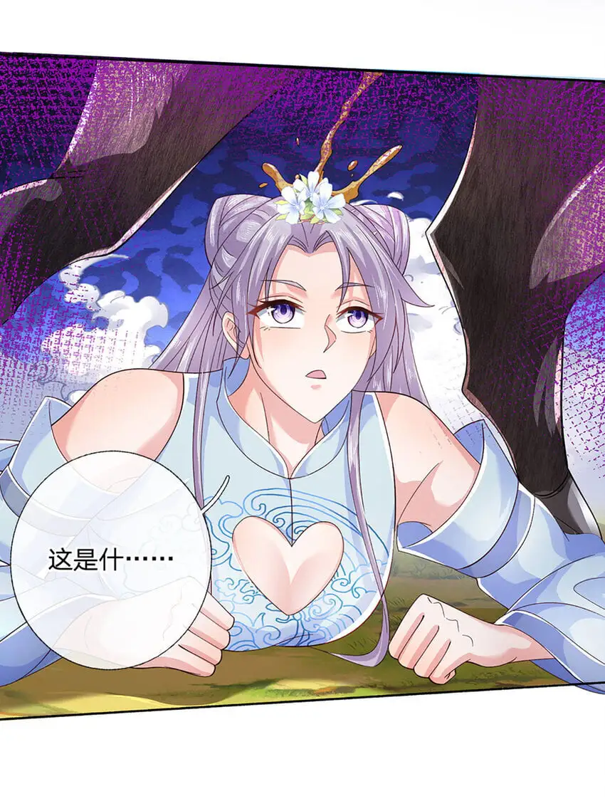 第95话 一定要稳住啊14