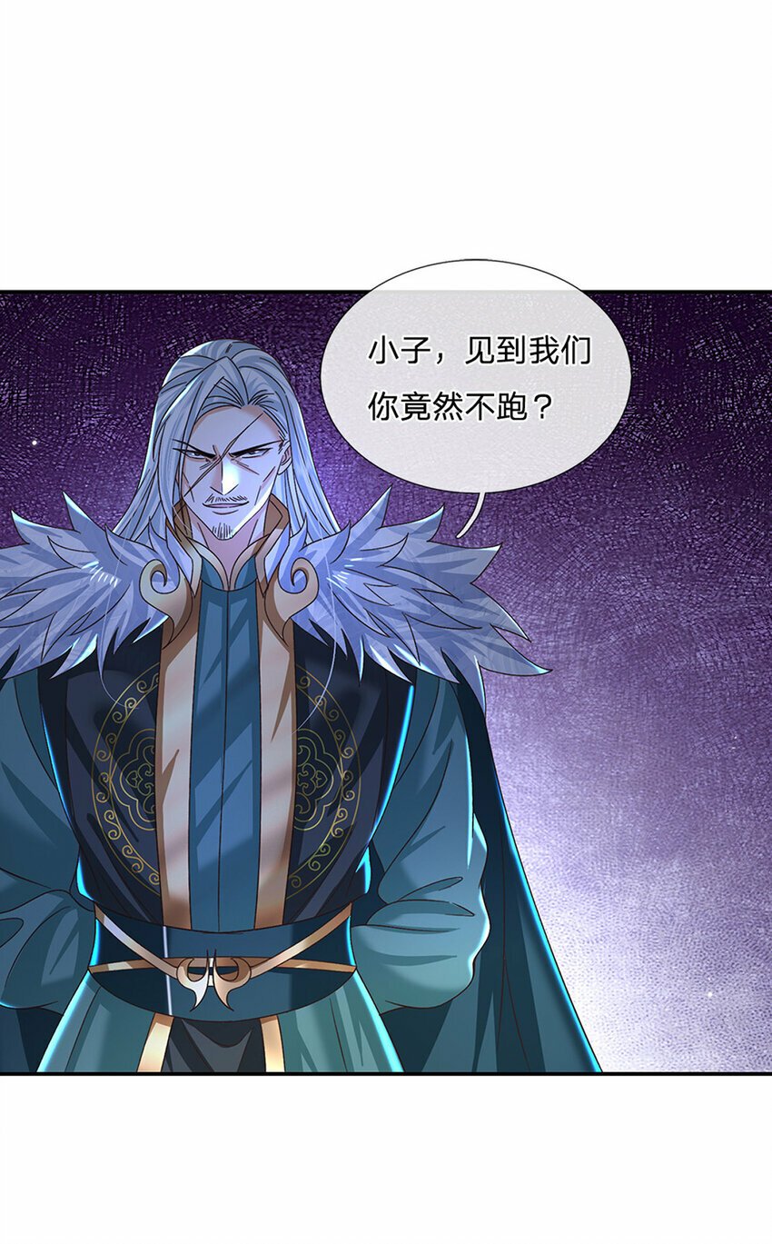 第49话 迎战刀魔28