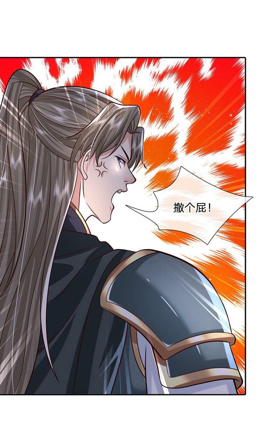 第28话 狭路相逢25