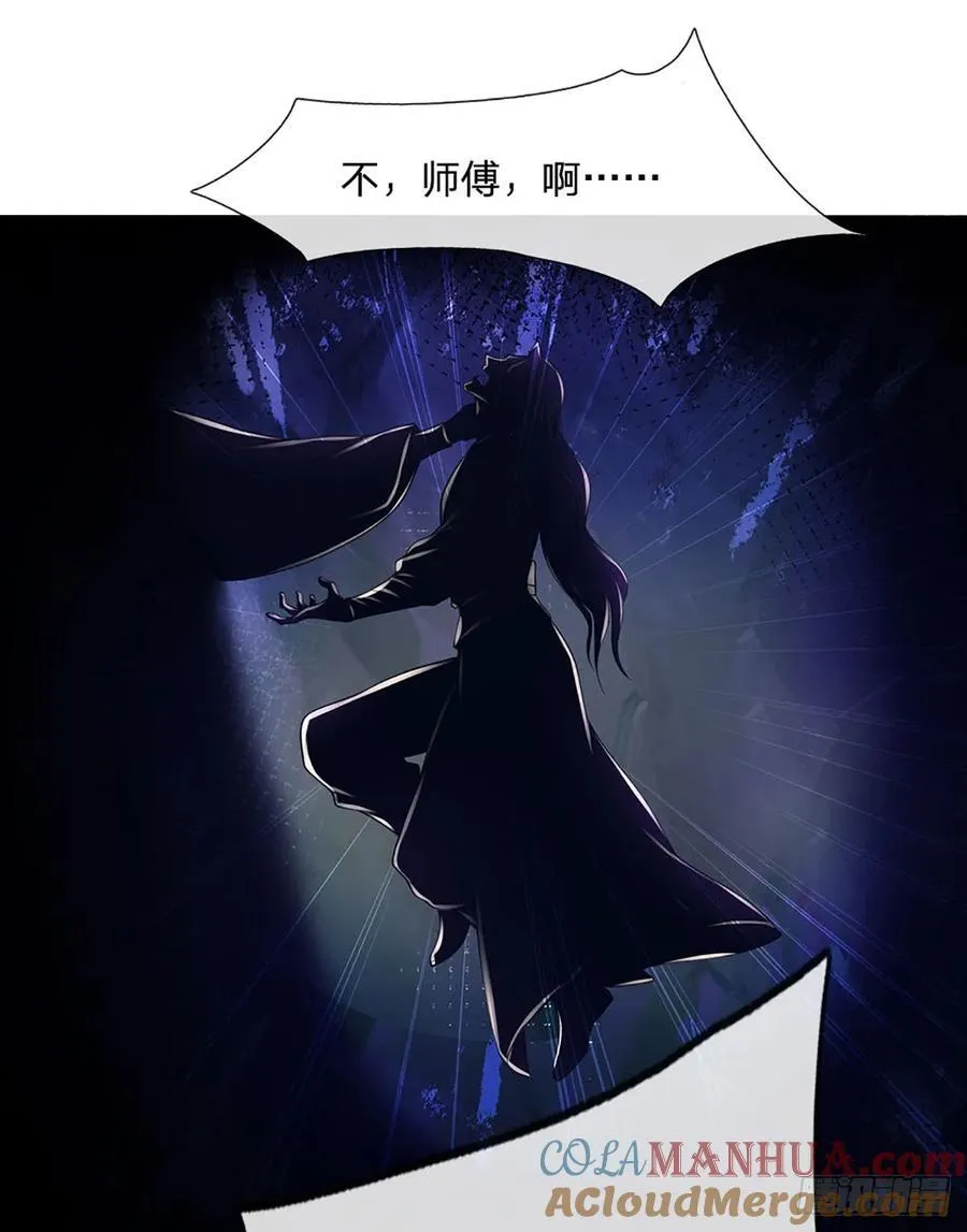 第116话 废物回收，寻求灵剑4