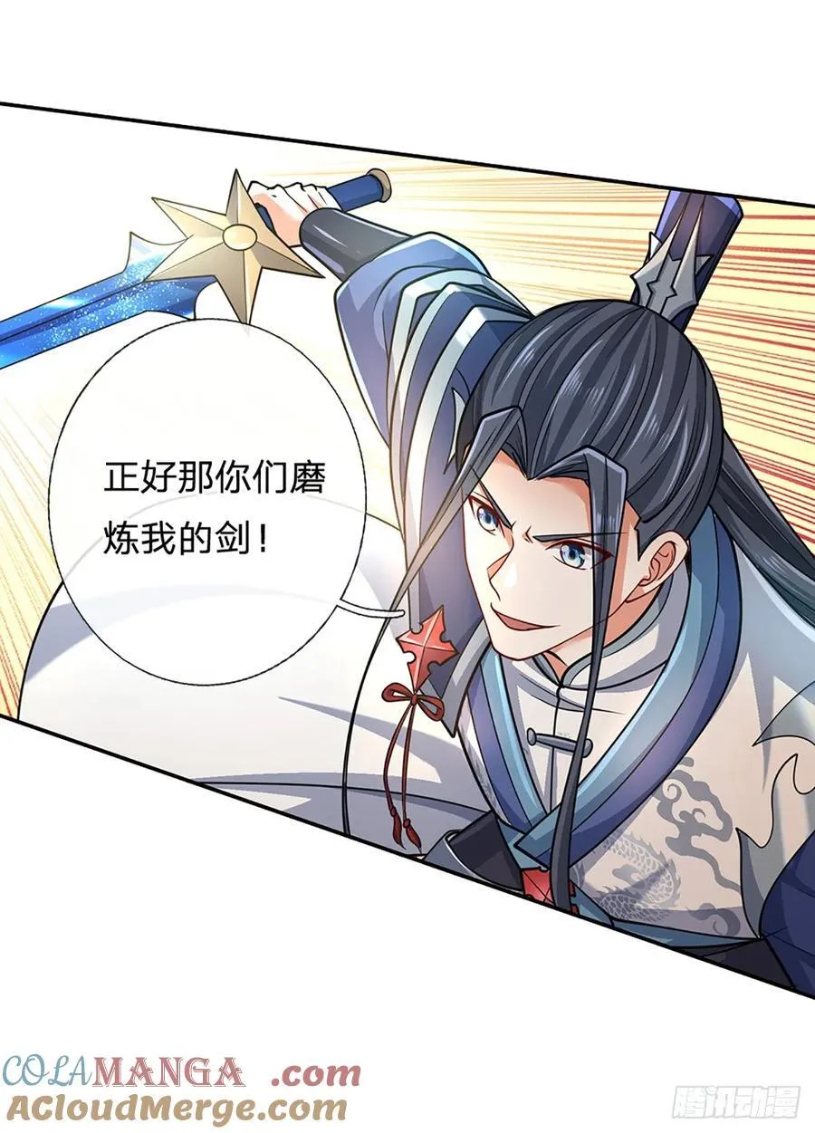 第133话 识时务者24
