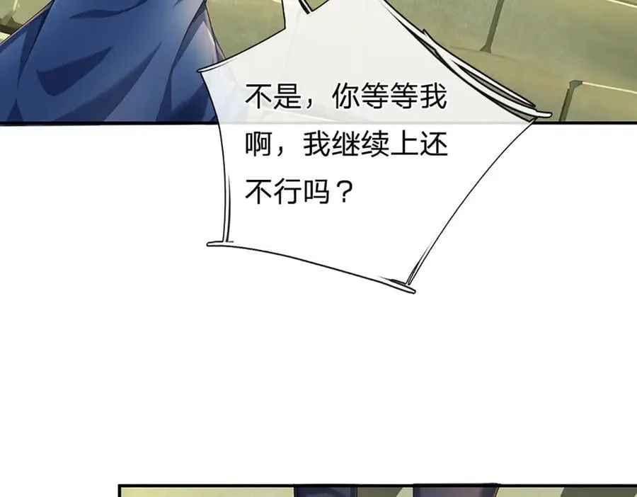 第157话 登顶13