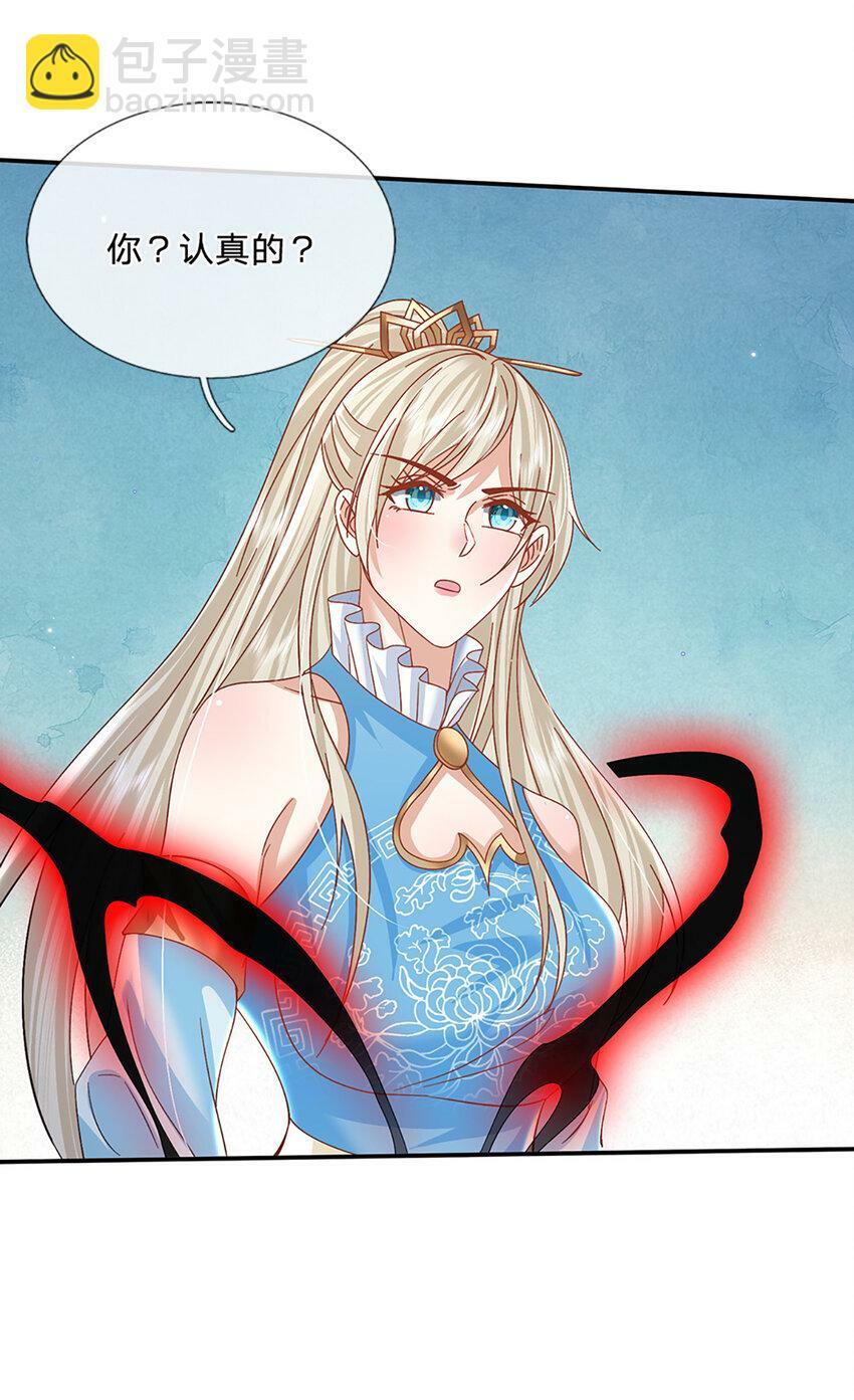 第56话 出乎意料27