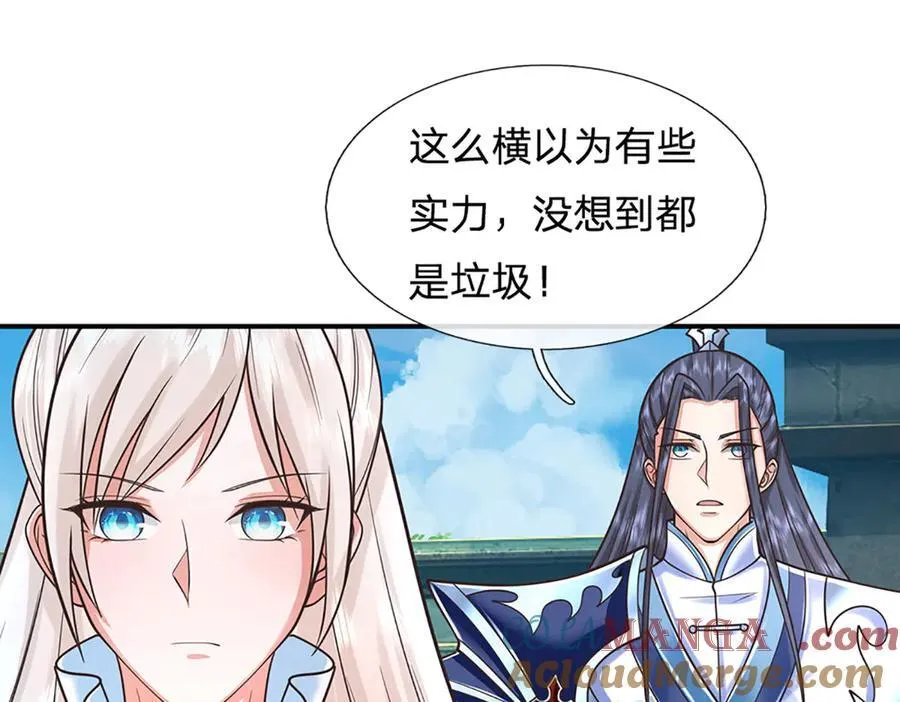 第154话 院间霸凌，颠倒黑白80