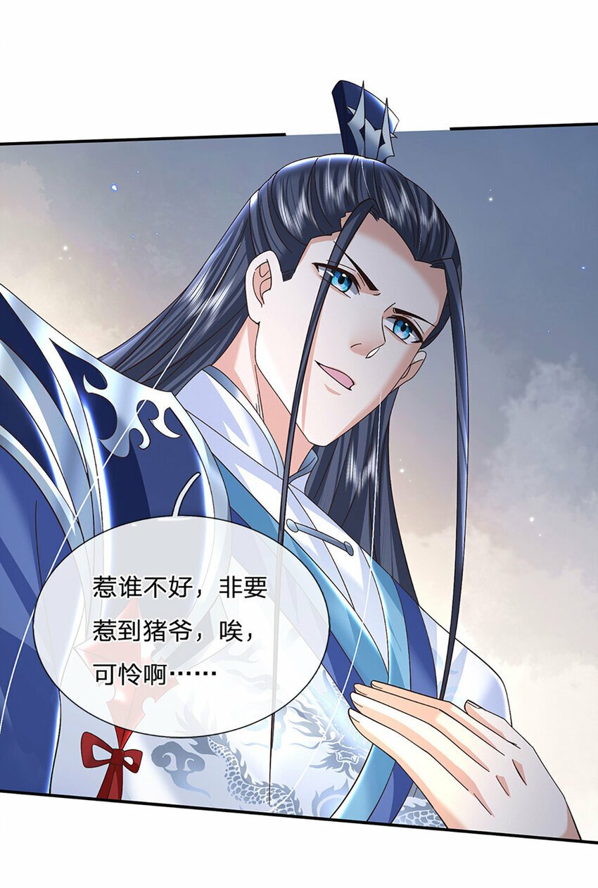 第62话 拜师11