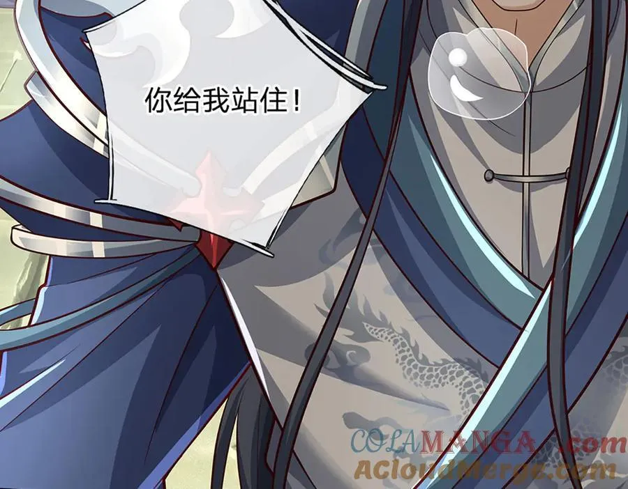 第156话 重力塔较劲72