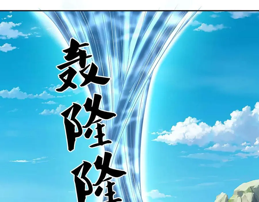 第145话 破封，魔临大地5