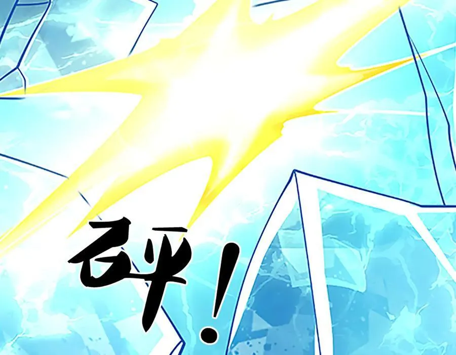 第145话 破封，魔临大地26