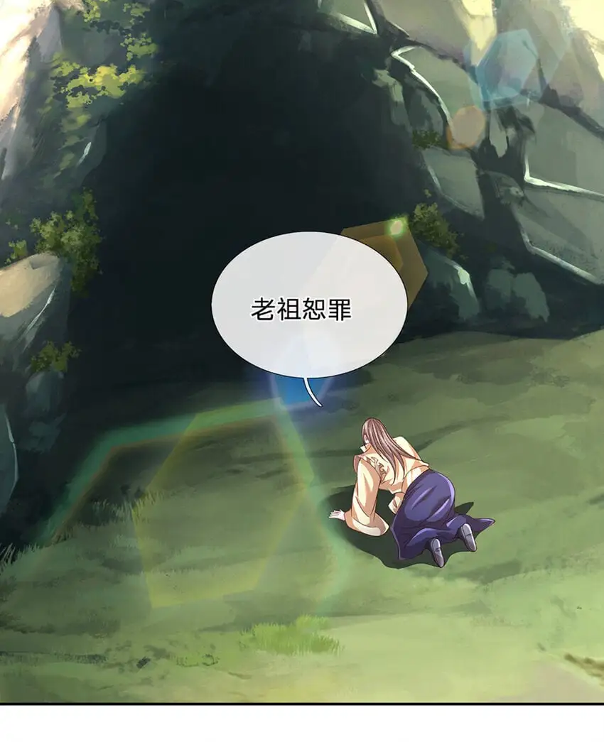 第87话 我信不过你26