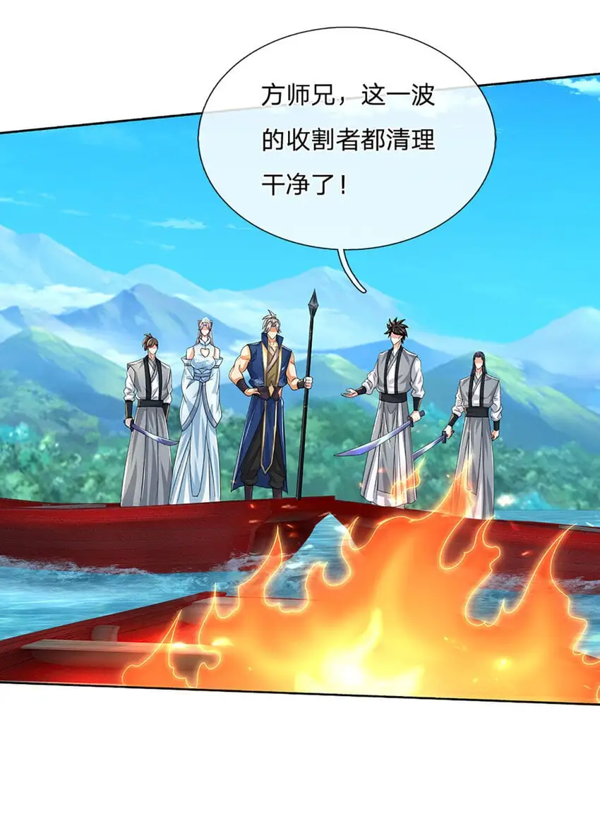 第102话 欣赏归欣赏8