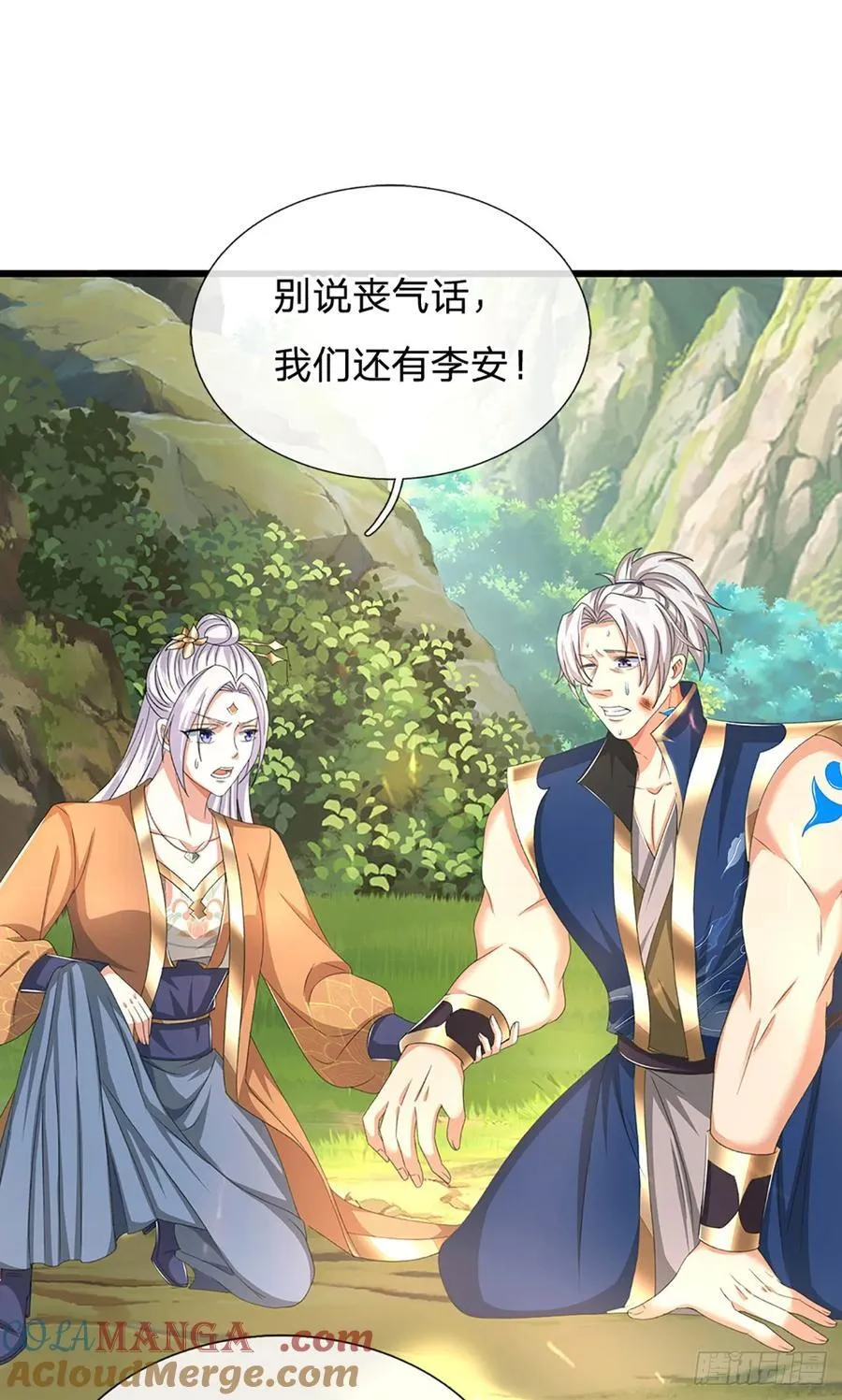 第129话 你过来啊！12