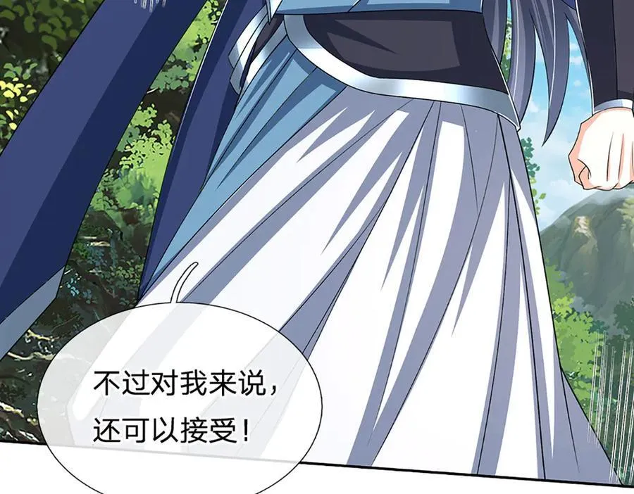 第155话 做人还是做狗83