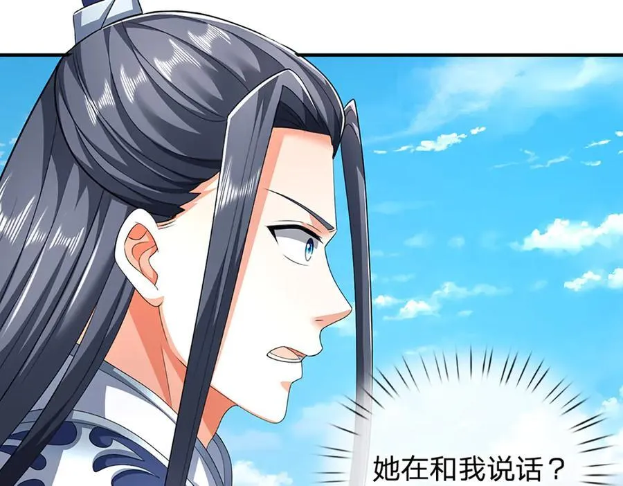 第144话 请助我一臂之力22