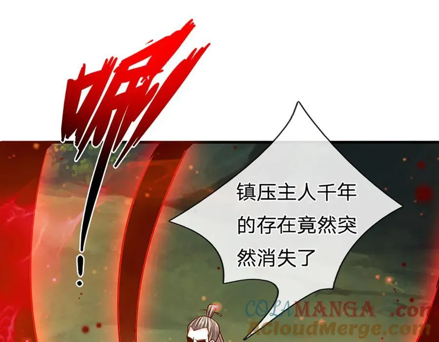 第145话 破封，魔临大地78