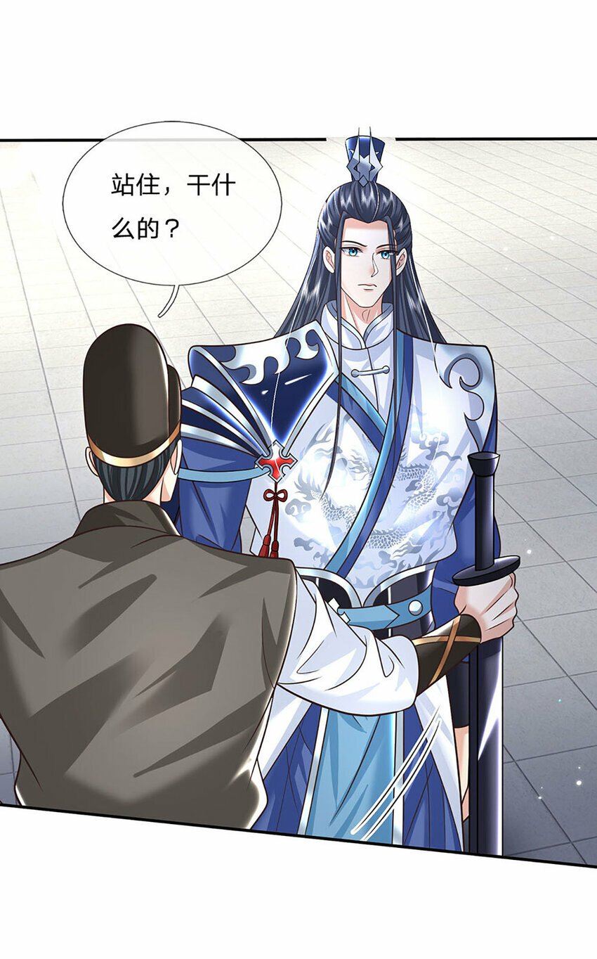 第65话 做个了断28