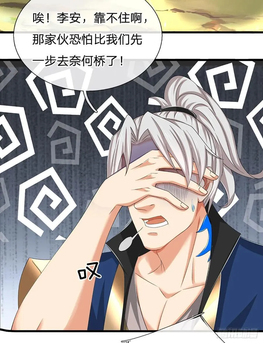 第129话 你过来啊！13