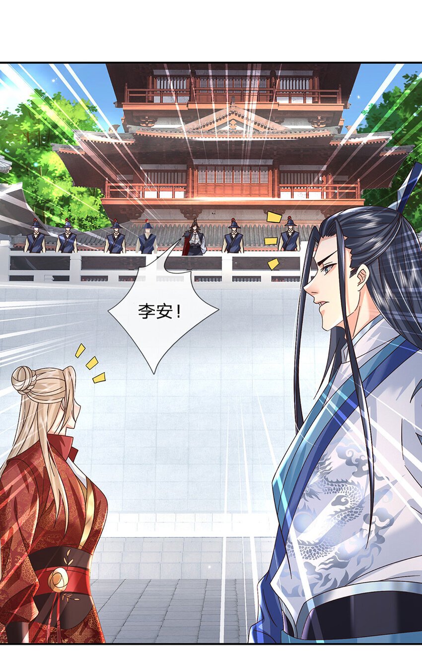 第68话 自作孽，不可活！7