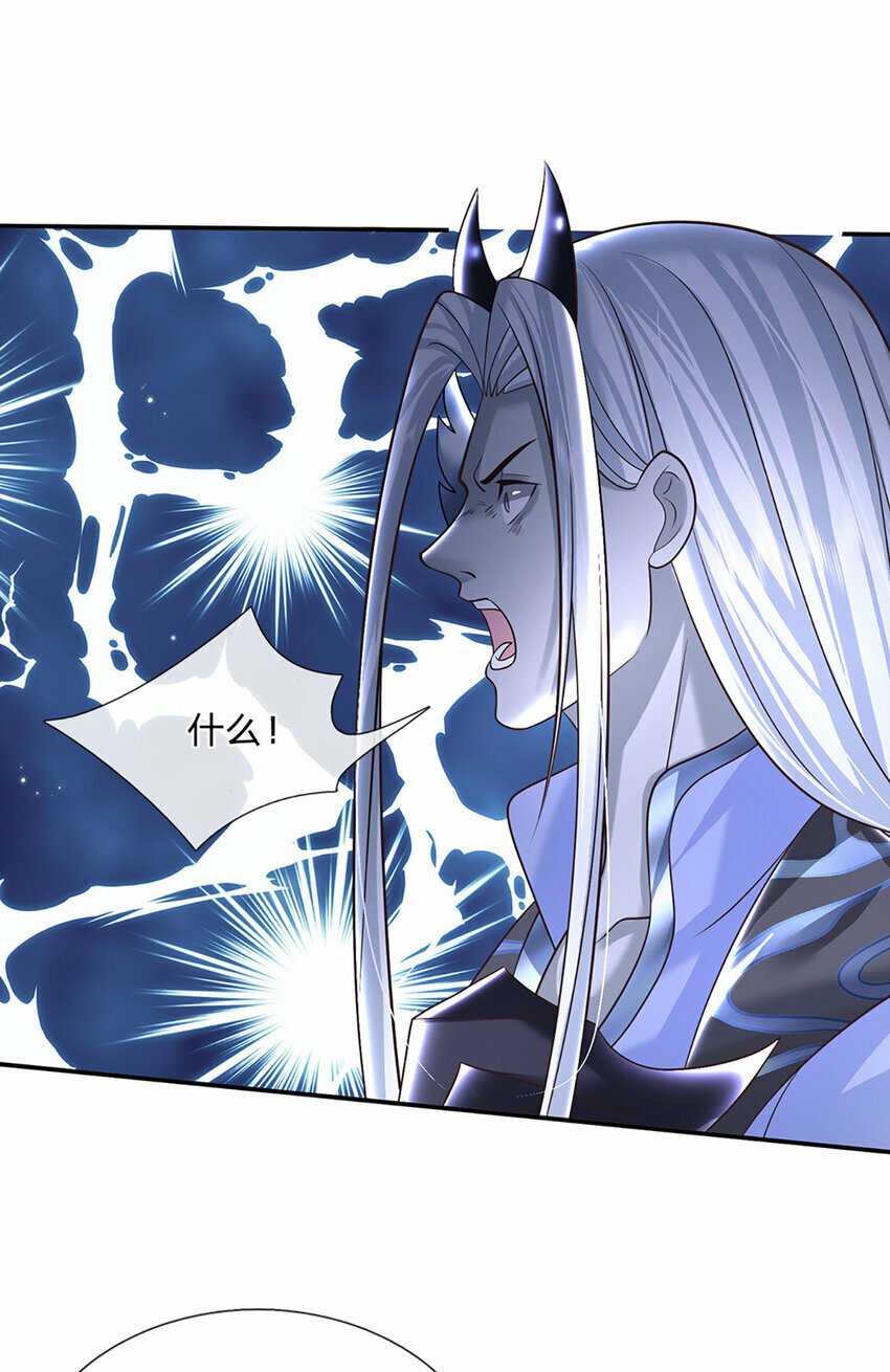 第57话 进阶玄魔！7