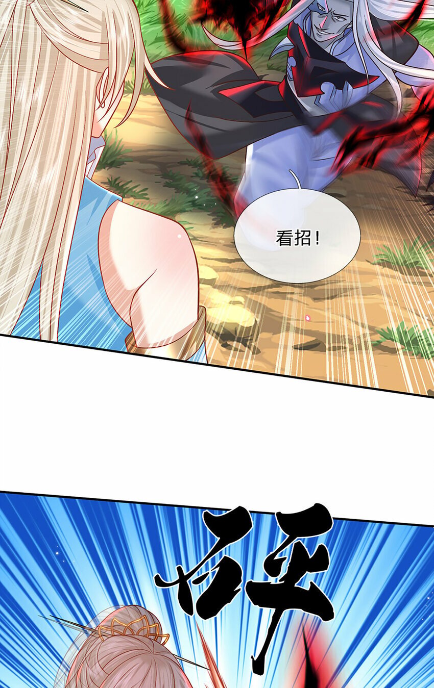 第54话 临阵脱逃3